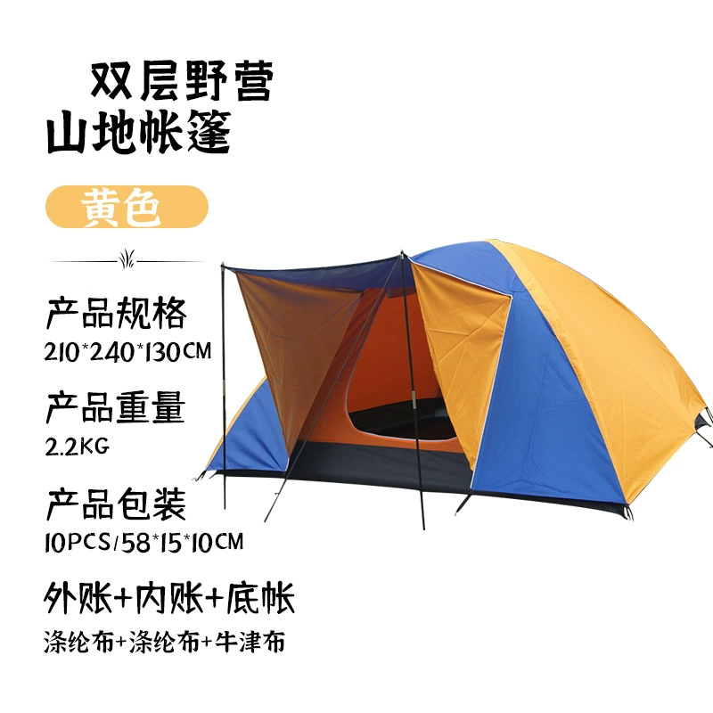 Double-layer windproof handheld tent for hiking
