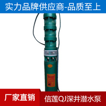 �S��ֱ�NQJ��ã�250QJ100-36/2���ˮ�� ���\�M