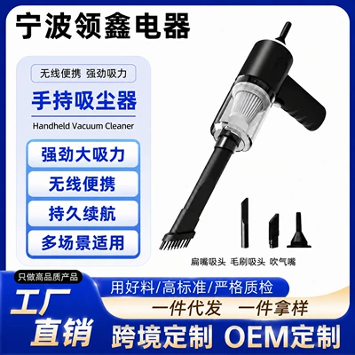 Cross-Border Popular Vacuum Cleaner, Three-In-One Wireless Charging Portable Car Vacuum Cleaner, Handheld High-Power for Car and Home Use