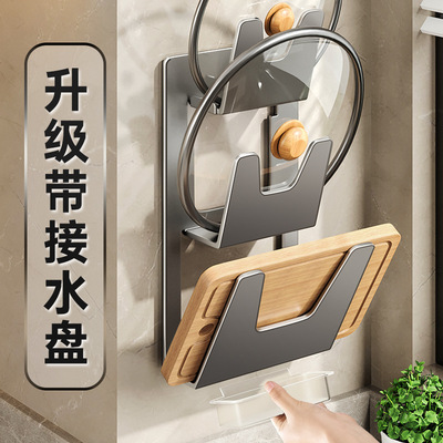 [厂家供应锅盖架子免打孔壁挂式厨房置物架锅板菜板案板放置架子]