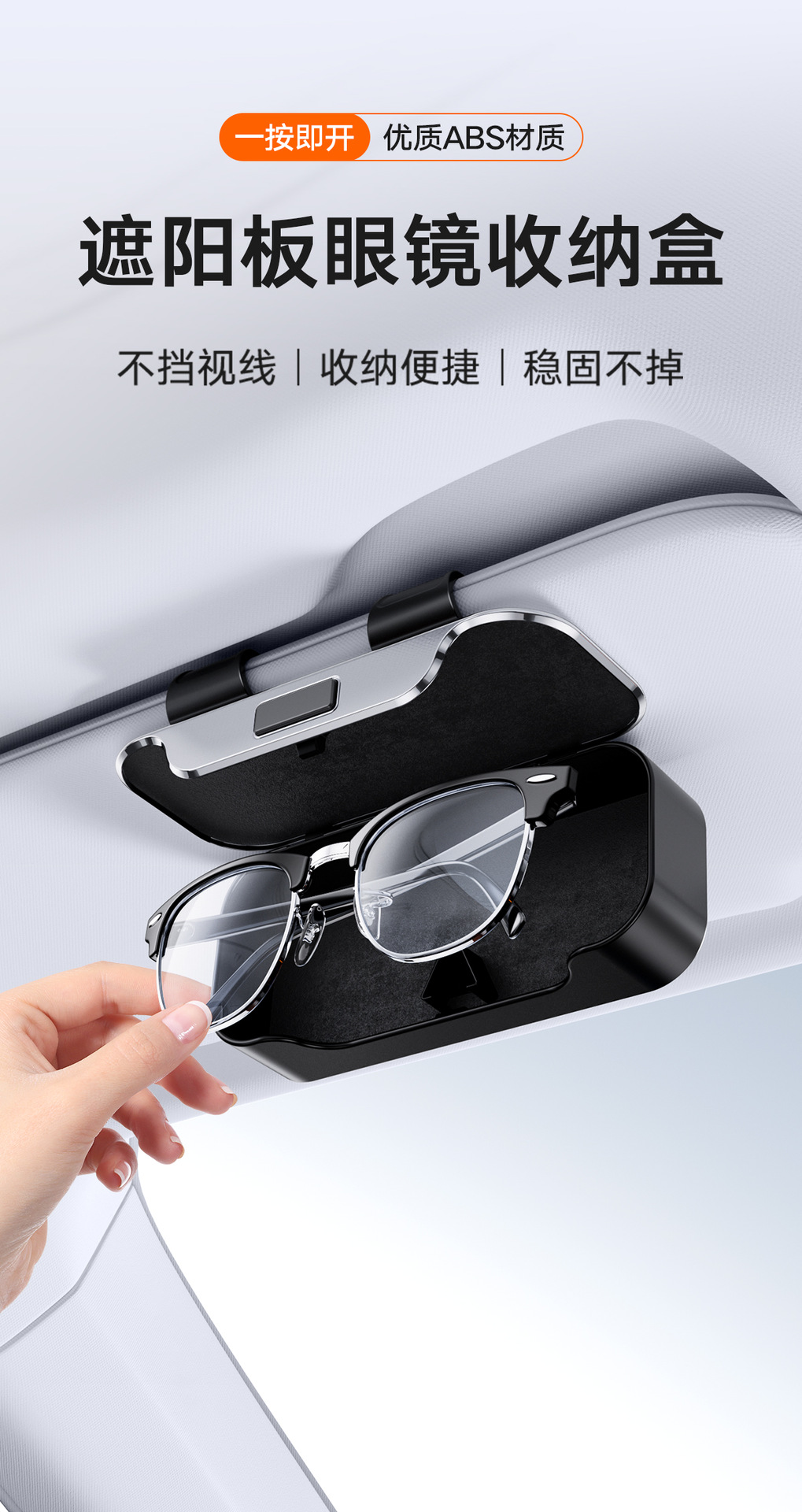 适用于大众朗逸途观帕萨特高尔夫ID4迈腾汽车遮阳板眼镜盒收纳夹-阿里巴巴