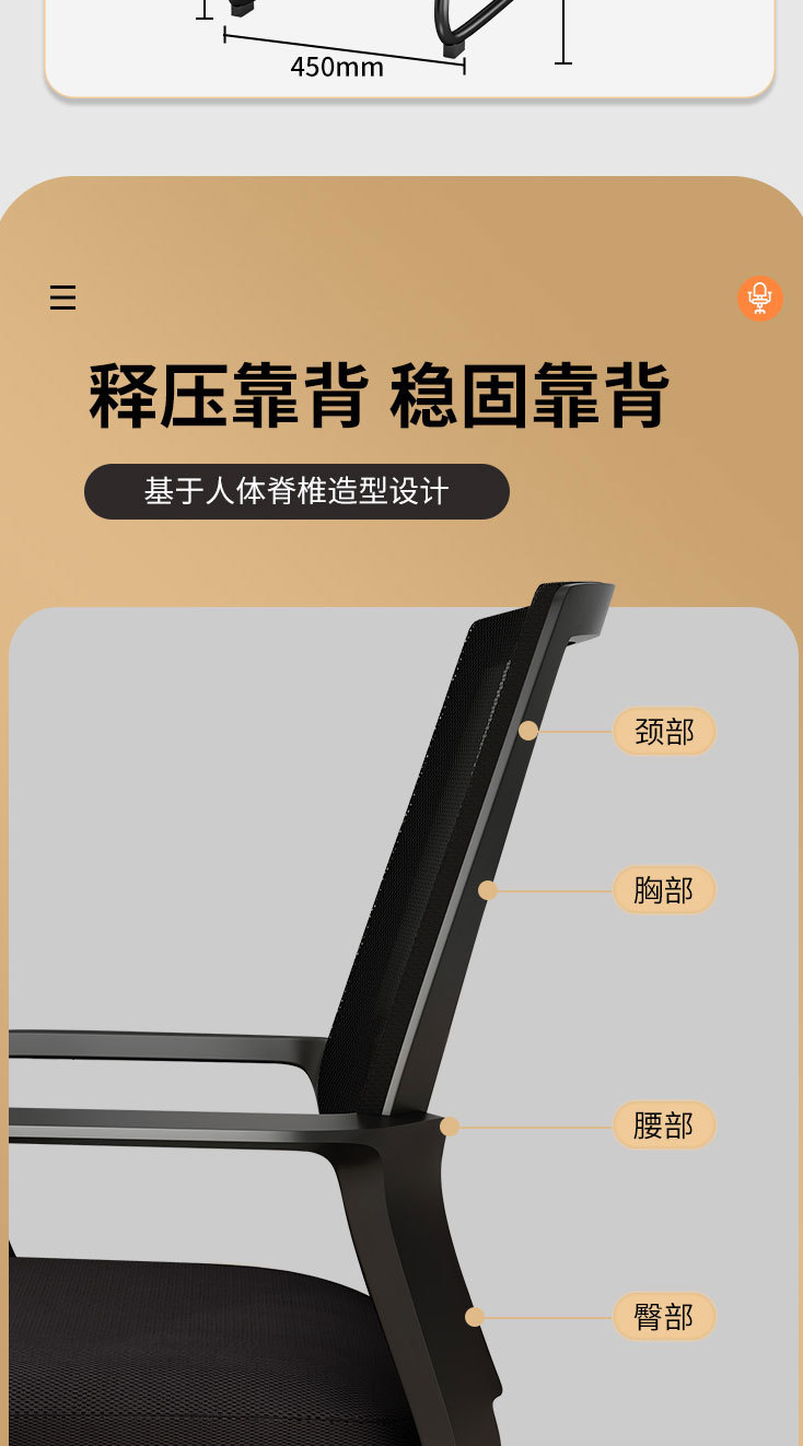 【中伟办公椅】中伟-ZHONGWEI-办公椅电脑椅弓形会议椅
