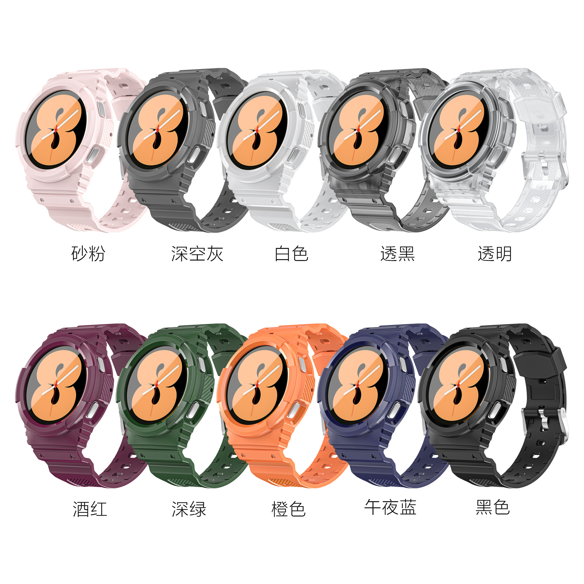 For Samsung Galaxy Watch4/5 Watch Solid Color TPU All-in-One Strap Sports Strap New 4044