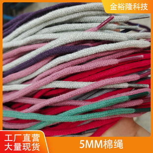 5mm��ɫ����ñ�K��ɽ�\�ӻ@��Ь���װ�ɫ��ɫ�����\��Ь��