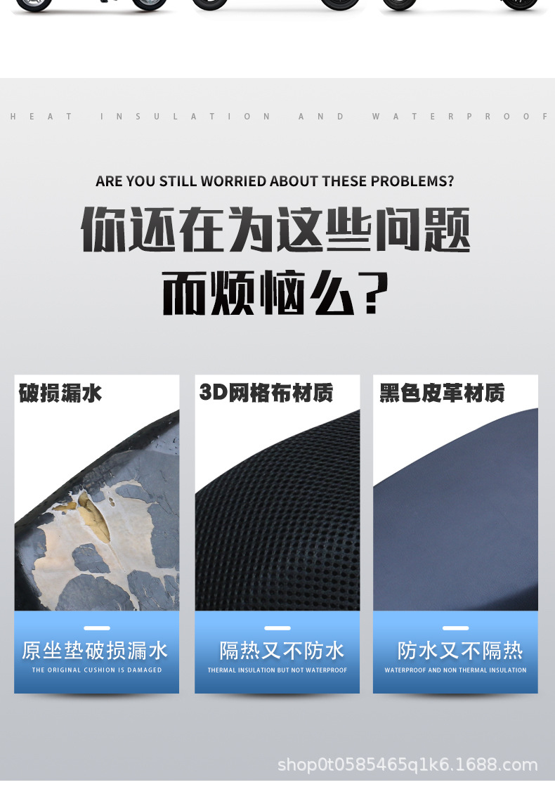 Take-out electric car leather heat insulation F6 seat cushion cover 007 new national standard 009 waterproof sunscreen electric car seat cushion cover