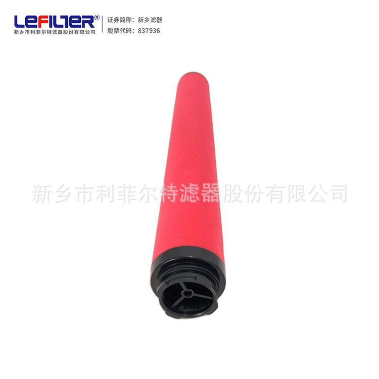 兼容进口精密滤芯C级QU级P级AU级 0.01微米吸附机上游0.003ppm