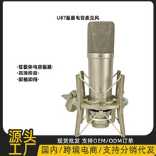 U87���ߵ�����Ĥk��������˷�ֱ��¼����Ͳ���������ֻ�������