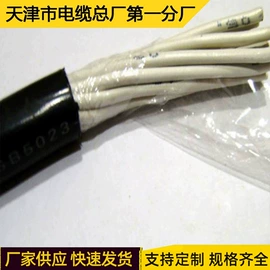 其他通信线缆;控制电缆;光缆