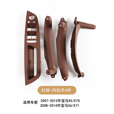 Inner Armrest Door Handle Leather – Armrest, handle, handle - red-brown-4-piece-set