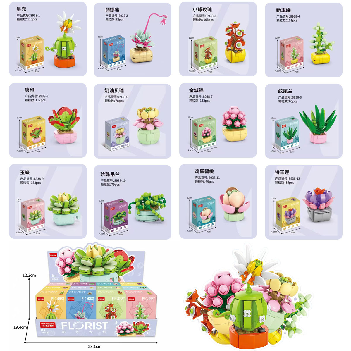 Set de Construcción de Rompecabezas DIY para Niños, Compatible con Bloques de Construcción de Partículas Pequeñas, Modelo de Auto de Carreras, Caja de Regalo de Juguetes para Niños image 38