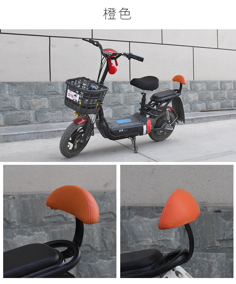 Universal Electric Vehicle Seat Cushion and Backrest for Aima Yadi Small Knife Table Bell Rear Backrest