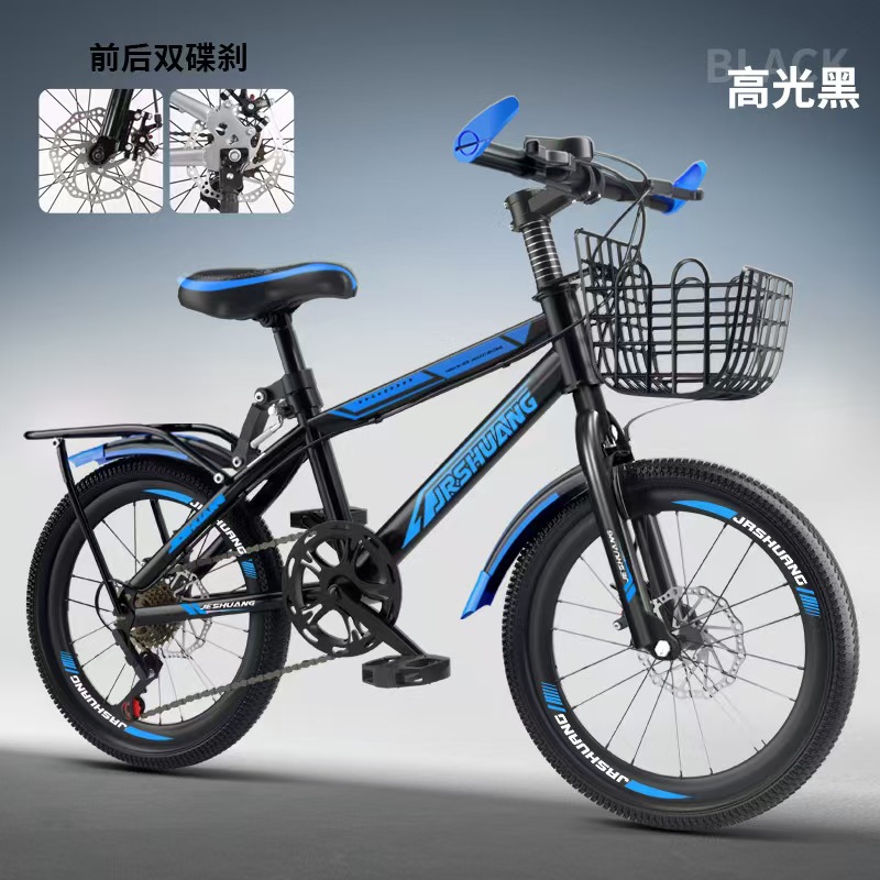 디스크 브레이크 변속기-독점 에디션-블랙 블루-선물 팩