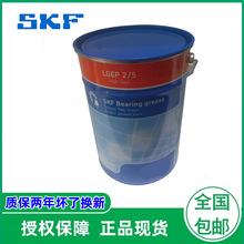 SKF  ���d�O������֬ԭ�b  LGEP 2/0.4  LGEP2/1  LGEP 2/5
