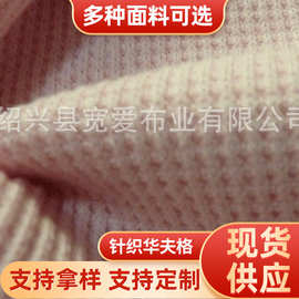 绍兴厂家全棉针织【华夫格】棉印花面料(图)纱布棉纱布衬衫
