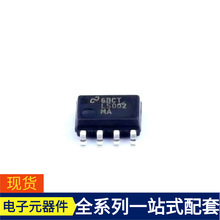 LM5002MAX/nobb SOIC-8 HI-35930PQT HI3520DRBCV400 HI-1579PSI