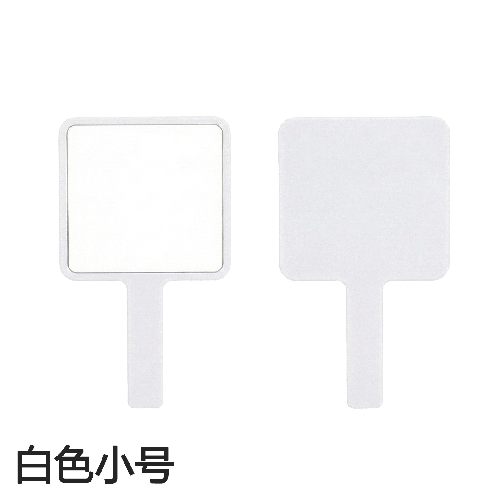 Square, handheld, small, white