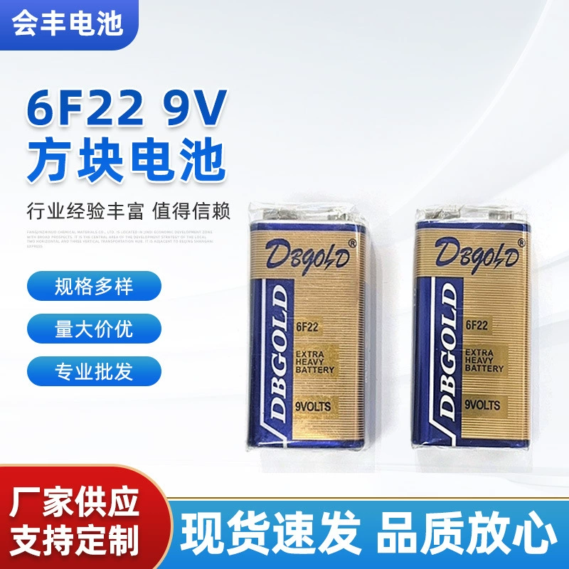 Микрофон Микрофон мультиметр 9 В батарея термостат пистолет дымовая сигнализация прибор Yong 6F22 батарея