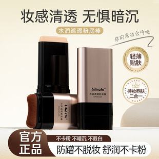 ����֥Lilinzhiˮ�������Ƥ���۵װ������wɫ�p͸����Ó�y�۵�Һ