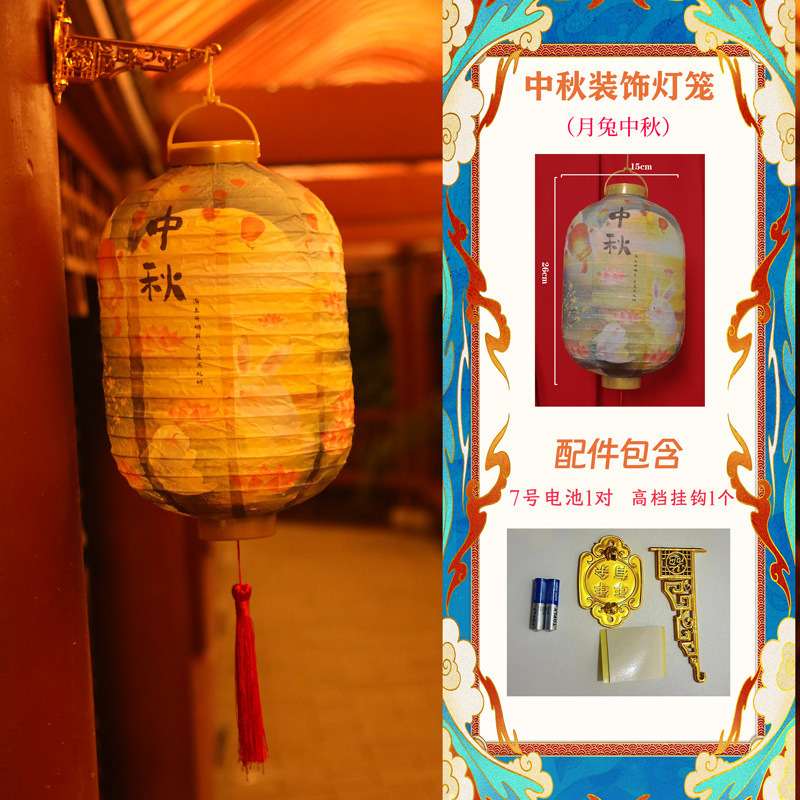 中秋節の紙提灯子供が冬瓜古風提灯観光地区の屋外灯会のシーンを飾って提灯を飾る|undefined
