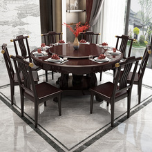 新中式实木餐桌椅组合家用带转盘圆形酒店饭桌橡胶木2米大圆桌子