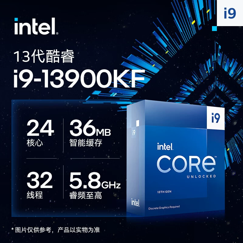 Для ПК Intel 13‑го поколения Core i9-13900KF в коробке, процессор