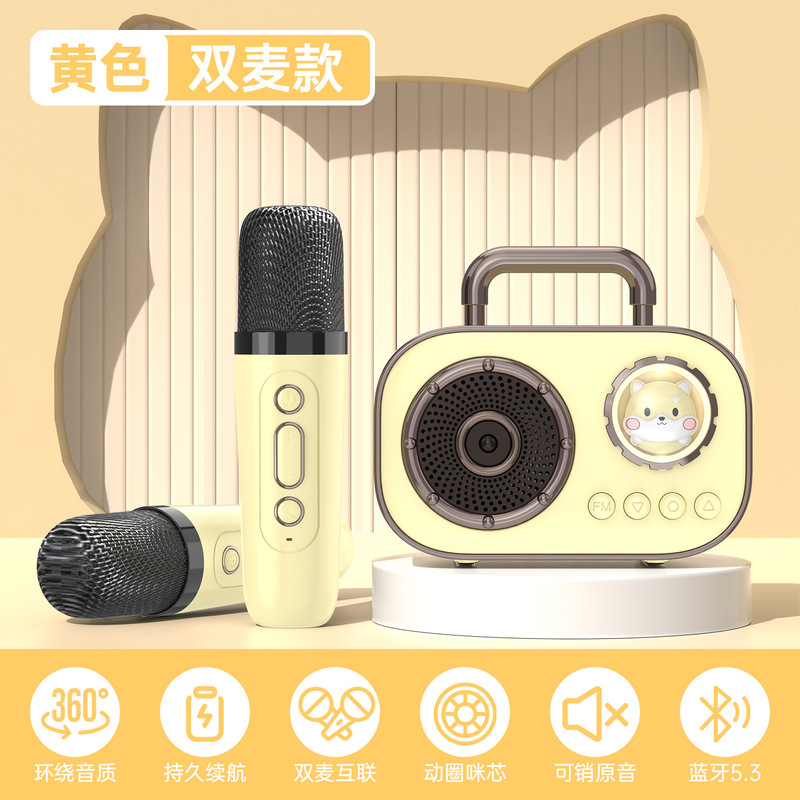 ポータブルBluetoothスピーカー 家庭用ワイヤレスカラオケスピーカー マイク付き 屋外歌唱 家庭用Bluetooth5.3|undefined