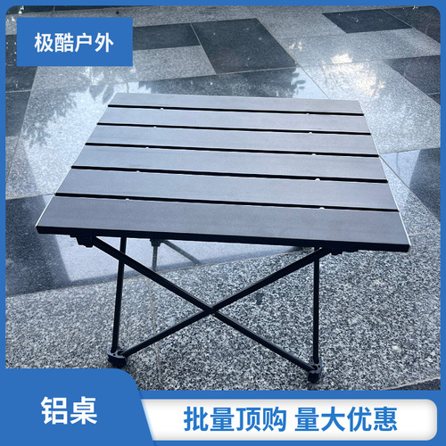 Outdoor portable folding aluminum alloy table picnic camping barbecue table simple leisure aluminum plate table large, medium and small