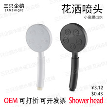 С�U���������^5��Ȧ�ֳֻ���ͨ��ԡ����ԡ��ˮ�^�����ɏ���^