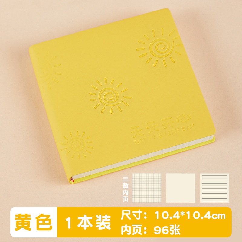 노란색-매일 행복해-공백 [단권]