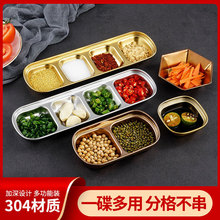 304 ���P䓷ָ���Ӷ��͵��nʽζ����ɫ�{ζ�����պ�ϵ��x����