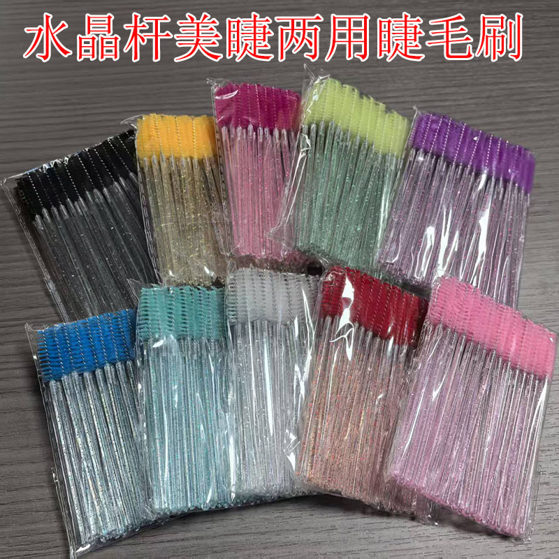 Cross-Border 50-Piece Crystal Rod Eyelash Comb Spiral Rod Eyelash Comb Dual-Purpose Eyelash Brush for Eyelashes and Eyebrows