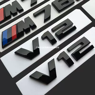 Car logo, Rear Logo 1 Series 2