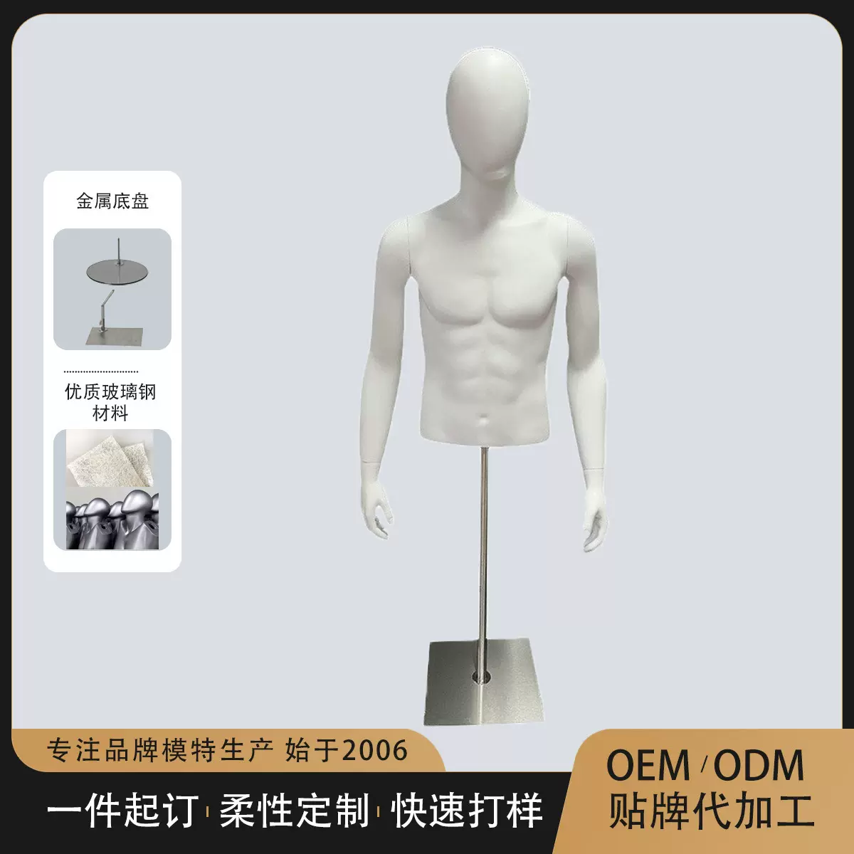 上半身男装模特人台陈列道具人体模特女服装店假人橱窗展示架批发