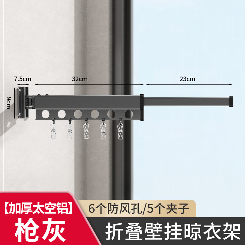 건 그레이 6 홀 1 배 클립