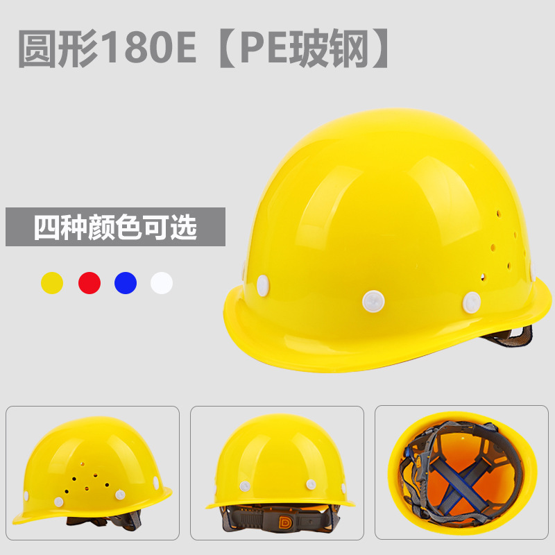 圆形180E【PE玻钢】