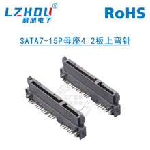 SATA7+15Pĸ�� 90�ȏ�� ���� ��4.2H ���Nʽ �~��̶��_ �ӿ�