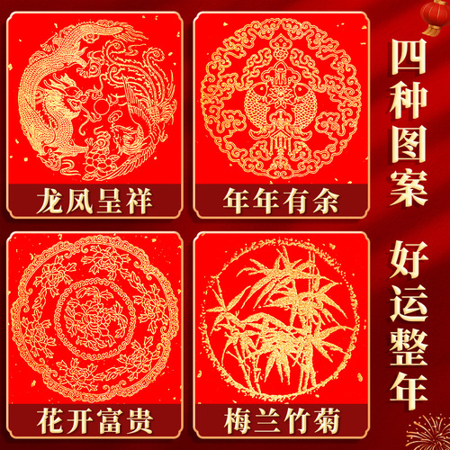 Wannian red couplets sprinkled with gold red paper handwritten blank new year 2024 new paper new spring couplets door wedding housewarming