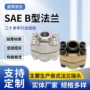 b型分体定制焊接法兰
