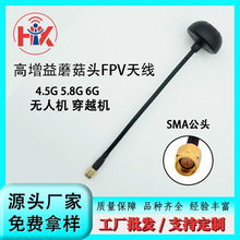 4.5/5.8/6G������ȫ��Ģ���^�o�˙C�쾀 FPV�D���쾀 ��ˮ���ɔ_