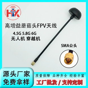 4.5/5.8/6G������ȫ��Ģ���^�o�˙C�쾀 FPV�D���쾀 ��ˮ���ɔ_
