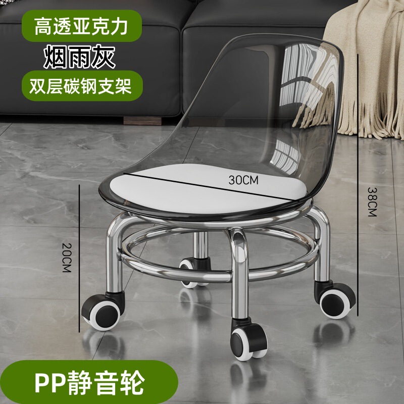 亚克力万向轮矮凳滑轮凳客厅静音滑轮移动凳子带万向轮小凳子矮凳|undefined