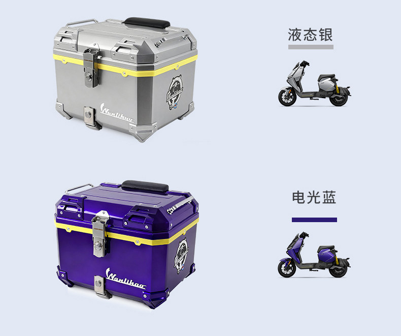 Wanlihao is suitable for the rear trunk of Niu FX/FXT electric vehicles, motorcycle trunk password lock, and large-capacity storage box