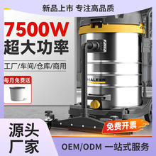 鲸森吸尘器工业商用大功率大吸力大型工厂车间吸水吸尘机