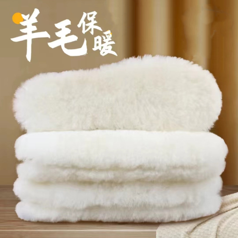 羊毛鞋垫 厂家批发供应皮毛一体冬季保暖雪地靴增高 羊皮鞋垫