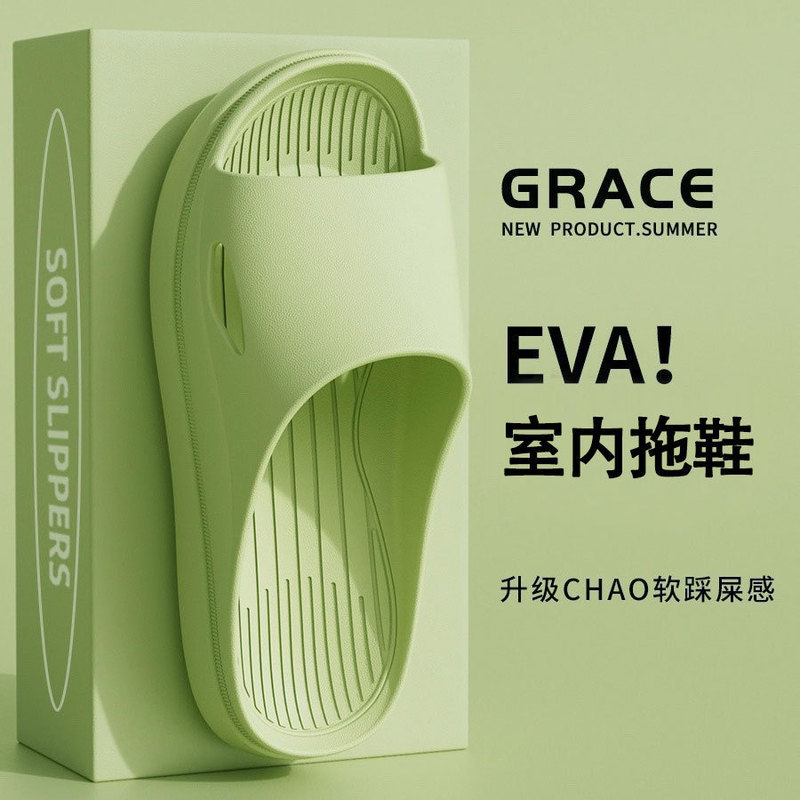 Slippers Women's EVA Slip-on Feeling Bathroom Slippers Men's Indoor Non-Slip Bathing Home and Household Couple's Trend Slippers Women's EVA Slip-on Feeling Bathroom Slippers Men's Indoor Non-Slip Bathing Home and Household Couple's Trend