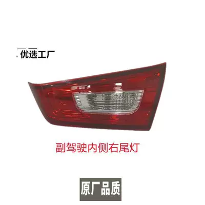 Suitable for Gac Mitsubishi Asx Tail light - passenger-right-inside-high-quality-headlight-assembly-1-piece