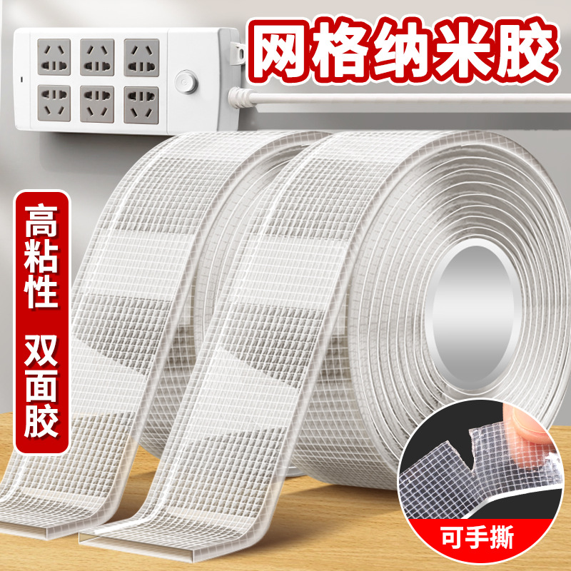 Adhesivo de doble cara de malla nano de alta viscosidad sin marcas transparente fuerte fijación impermeable adhesivo de doble cara de parche nano adhesivo para automóvil