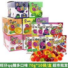 QQ��70gˮ��ζ���zܛ��8090��ʳ��ͯ��֭��Ƥ�ǹ�������Y��