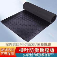 3mm5mmý^y·z彡S䁵ظߏzƤ|