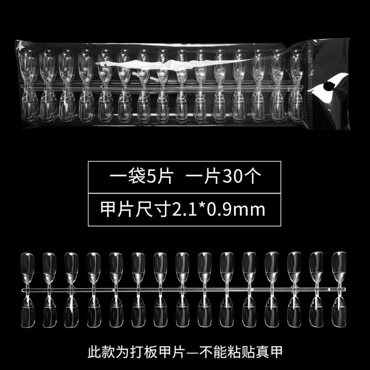 Shangmei manicuras transparentes tarjetas de color cuadrada redonda cabeza elíptica exhibición práctica de placa de manicuras